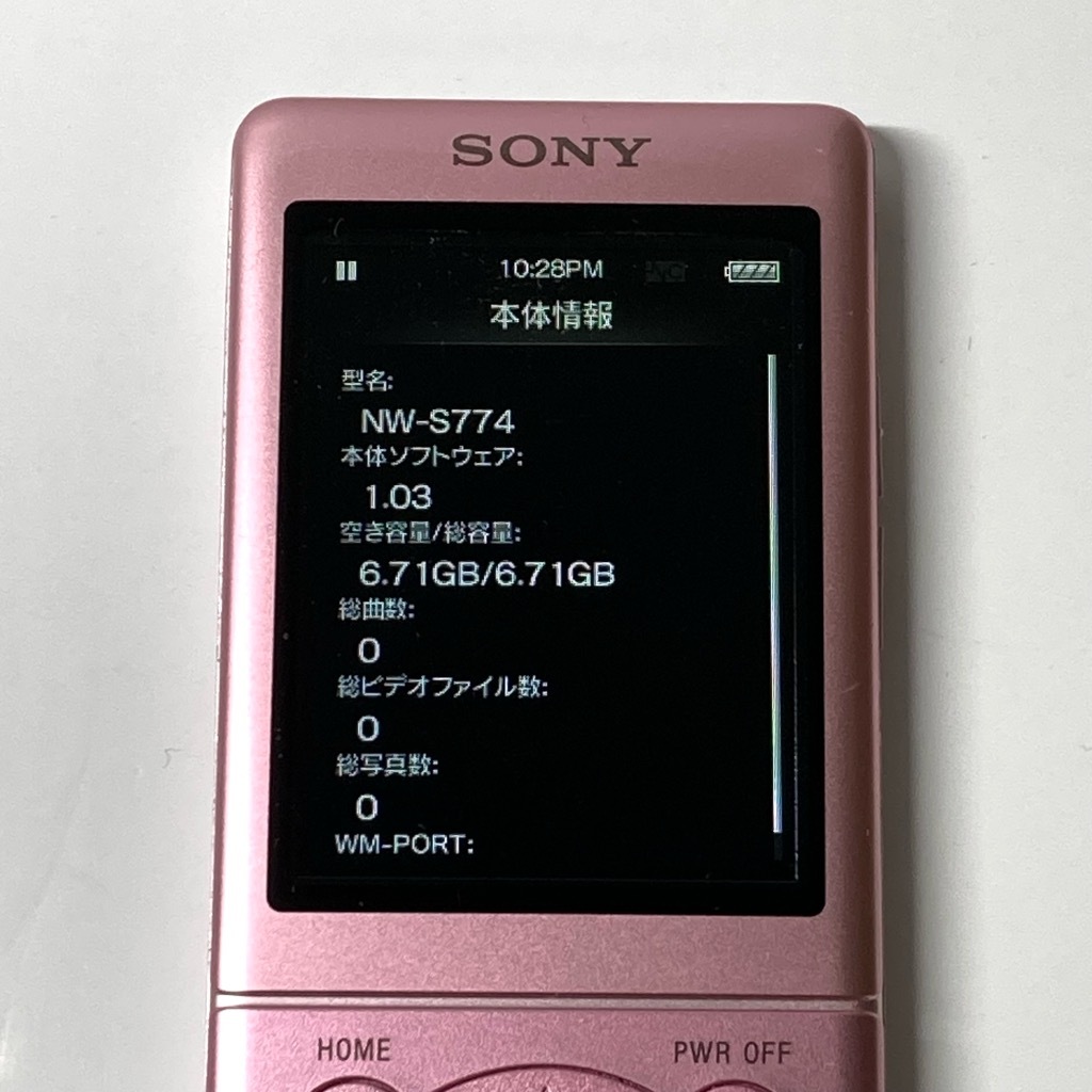 SONY WALKMAN Sシリーズ NW-S774 ライトピンク 8GB Bluetooth 送料無料 A5850_画像8