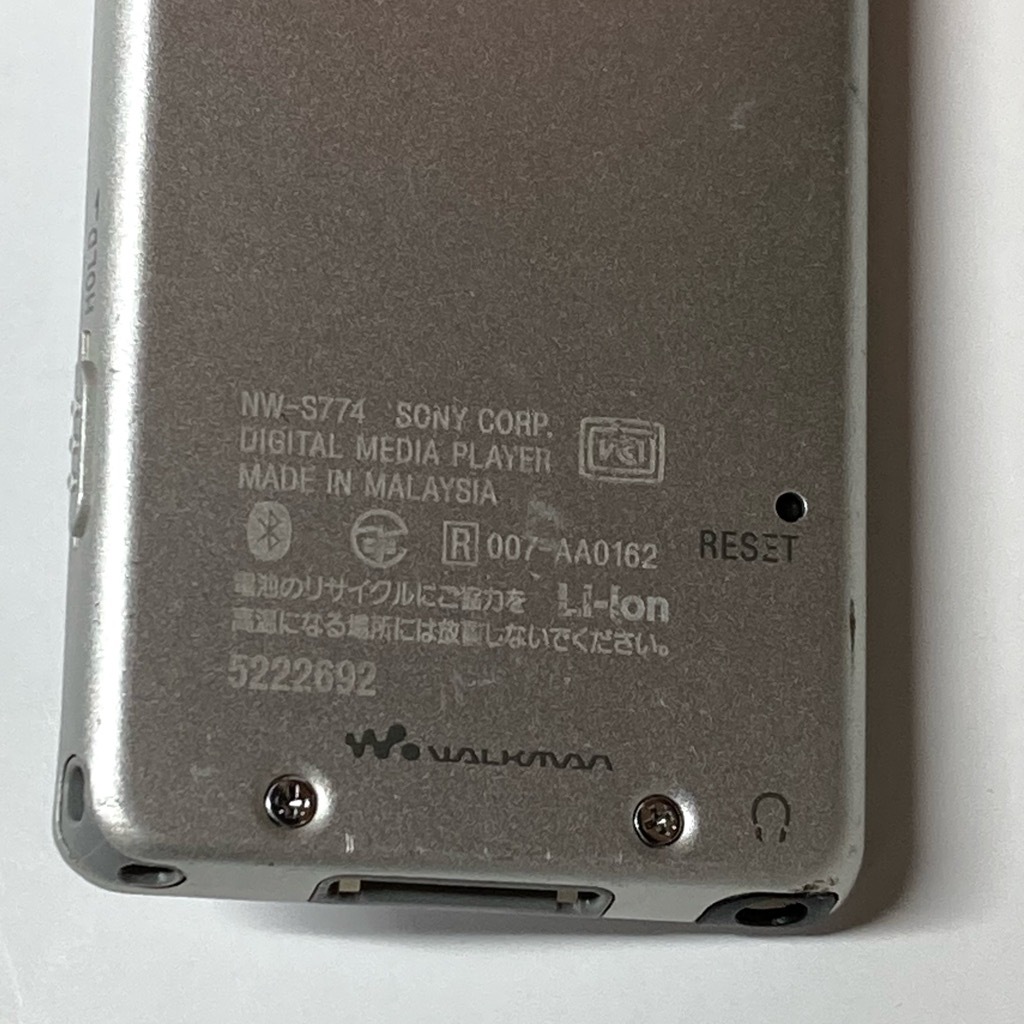 SONY WALKMAN Sシリーズ NW-S774 ホワイト 8GB Bluetooth 送料無料 A5857_画像6