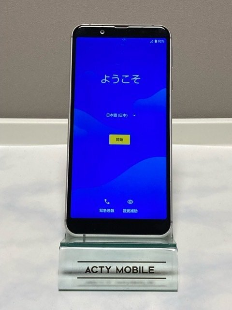 ☆美品☆ SIMフリー AQUOS sense3 basic 32GB 907SH シルバー バッテリー良好☆ スマホ本体 ヤマト運輸 コンパクト発送♪の画像3