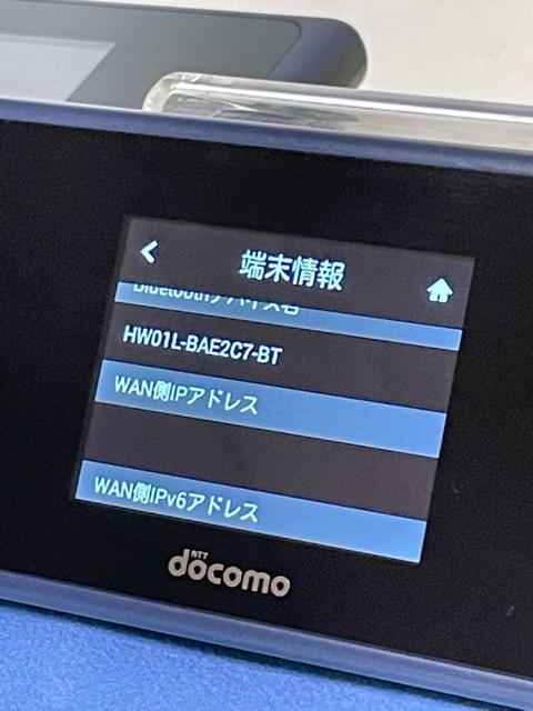 美品 docomo Wi-Fi STATION モバイルWi-FiルーターHW-01L ナノSIM バッテリー良好 インディゴブルー 送料無料！ ポスト投函の画像7