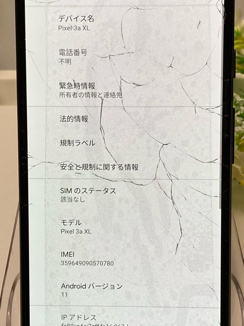 SIMフリー Google Pixel 3a XL 64GB ブラック★ android 11 ※液晶割れあり 現状 訳あり 送料無料 A5779_画像9