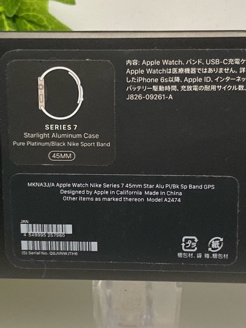 ジャンク 美品 Apple Watch Nike Series 7 GPS 45mm MKNA3J/A ※アクティべージョンロックあり 部品用などに_画像5