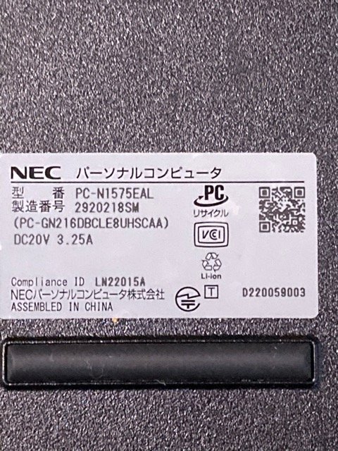 NEC パソコン ノートPC 15.6型 LAVIE N15 Core i7 メモリ16GB SSD512GB PC-N1575EAL ネイビーブルー 中古・難あり_画像6