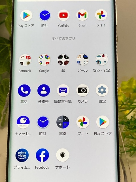 液晶美品 ソフトバンク SIMフリー LP-01 LEITZ PHONE 1（ライツフォンワン）ROM 256GB RAM 12GB☆ 5Gスマホ スマホ本体 A5819_画像8