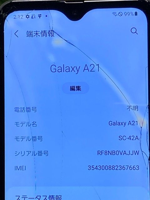 液晶割れ【docomo/SAMSUNG】Galaxy A21 64GB SC-42A スマートフォン ジャンク Y44_画像8