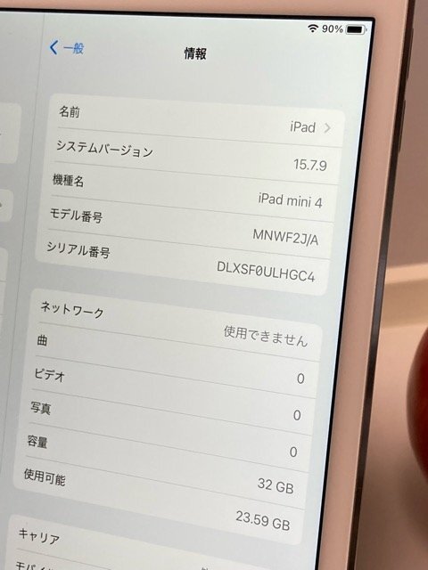 Apple SIMフリー iPad mini 4 シルバー 32GB MNWF2J/A Wi-Fi+Cellular アクティベーションロック解除済 ※本体湾曲あり 動作可 Y42_画像8