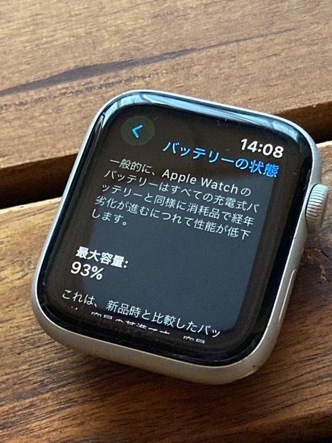 ペアリング確認済☆ Apple Watch Series5 GPSモデル 44mm A2093 MWVD2J/A シルバー スマートウォッチ 本体 バッテリー93％☆ A5849_画像2