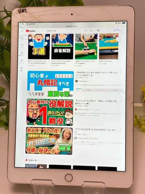 Apple iPad Air 2 Wi-Fi+Cellular 16GB A1567 (MGH72J/A) シルバー/判定〇 au ※液晶割れ 訳あり A5871_画像9