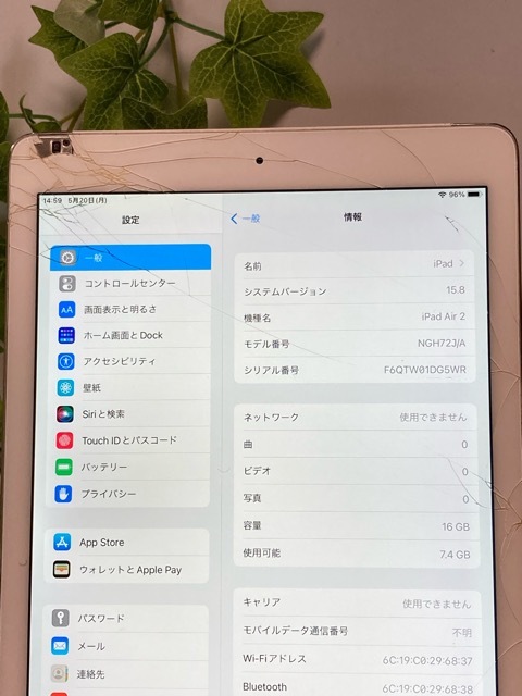 Apple iPad Air 2 Wi-Fi+Cellular 16GB A1567 (MGH72J/A) シルバー/判定〇 au ※液晶割れ 訳あり A5871_画像7