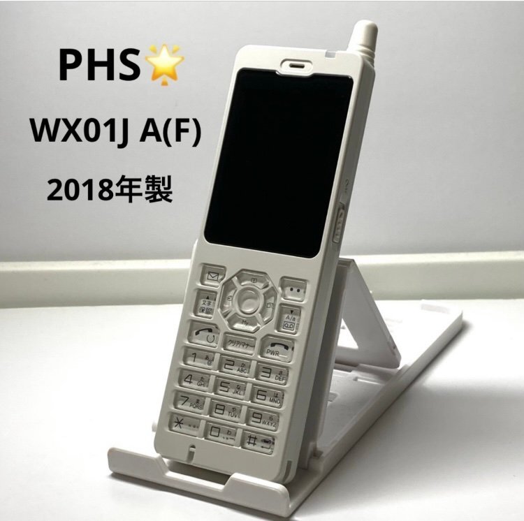 美品 WX01J A(F) 2018年製 FSP8WX1J3 構内PHS ビジネスホン 日本無線　FUJITSU 【送料無料】_画像1