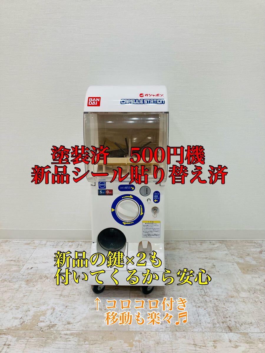 中古 セガ SEGA オールネットプラスマルチ アーケード筐体用 中古 セガ SEGA オールネットプラスマルチ アーケード筐体用