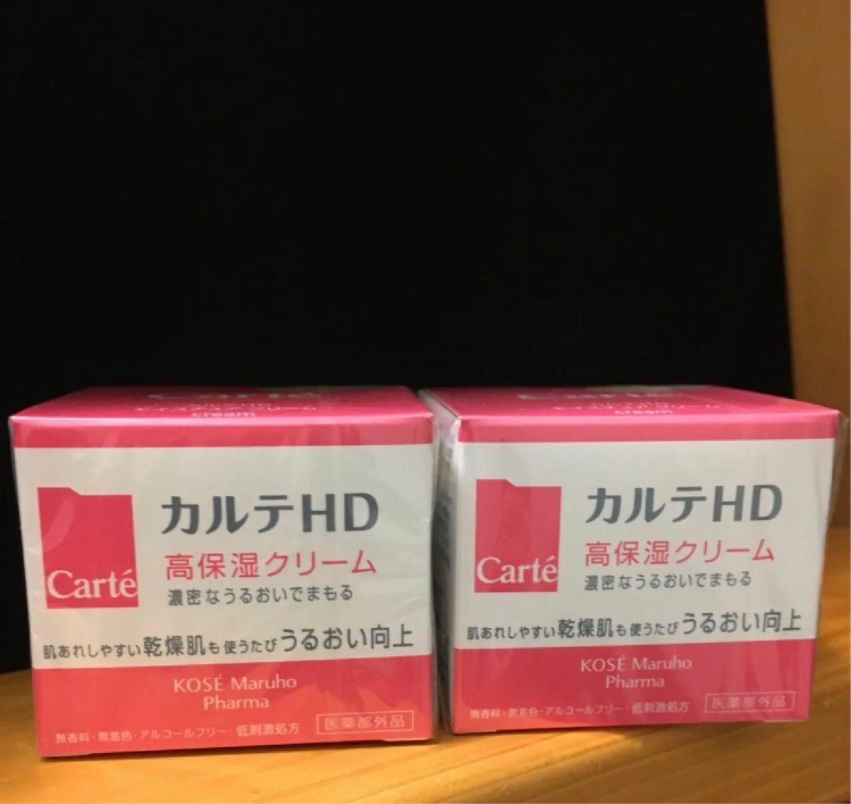 カルテHD モイスチュア クリーム 40g×2個（医薬部外品）