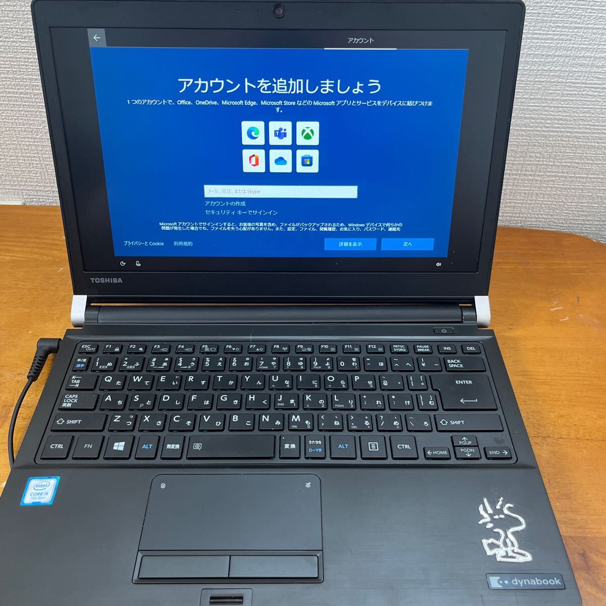TOSHIBA ノートパソコン dynabook RX73/DBP 7th i5 _画像1