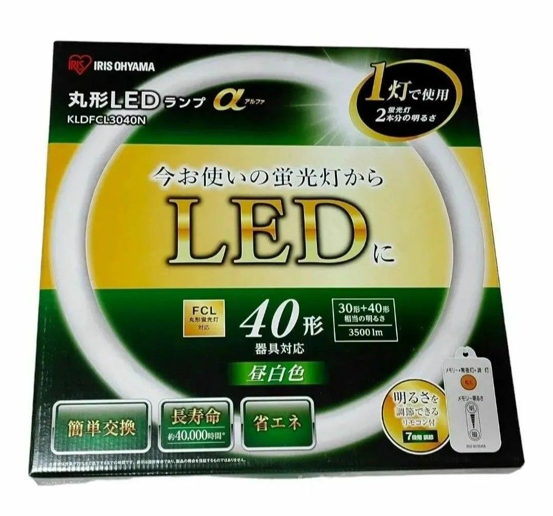 【未使用品】アイリスオーヤマ　丸型LEDランプ　KLDFCL3040N リモコン　32形　シーリングライト　蛍光灯　32型　40形