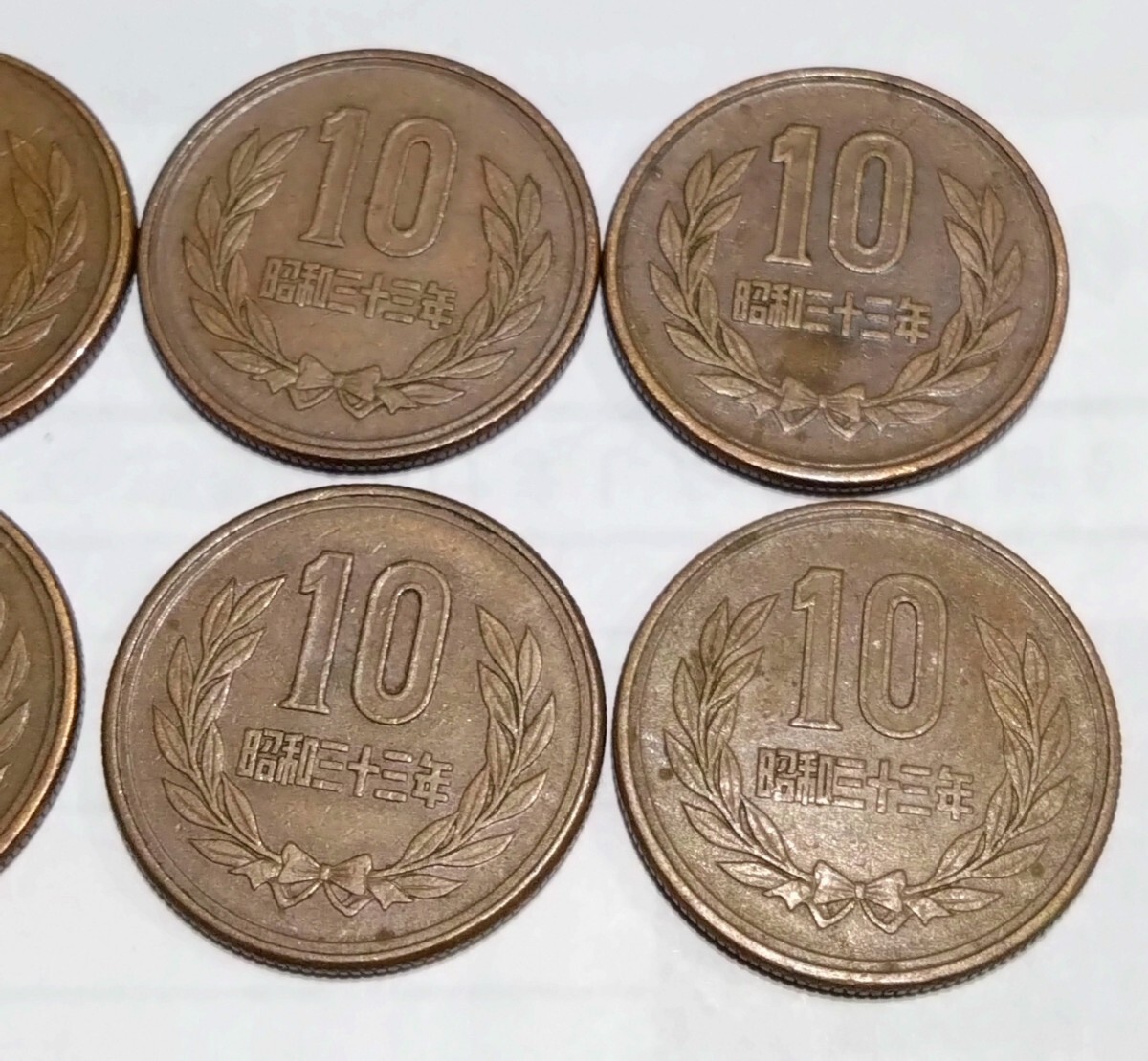 ギザ10 昭和33年10円硬貨　特年　_画像3