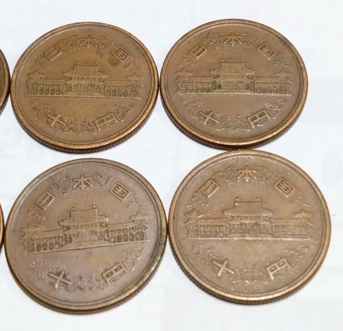 ギザ10 昭和33年10円硬貨　特年　_画像6