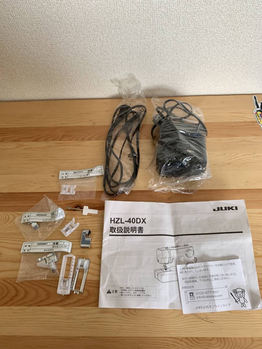 JUKI HZL-40DX 家庭用ミシン 中古美品 フットコントローラ/交換パーツ付 ジューキ　黒色_画像5