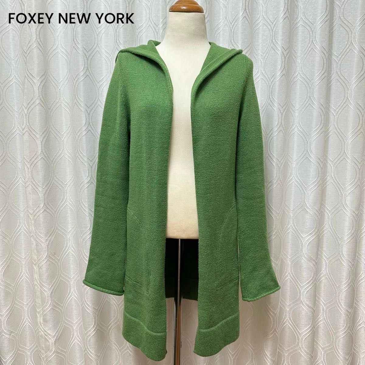 FOXEY NEW YORK フォクシーニューヨーク フーディ ロング FOXEY NEW YORK フォクシーニューヨーク フーディ ロング