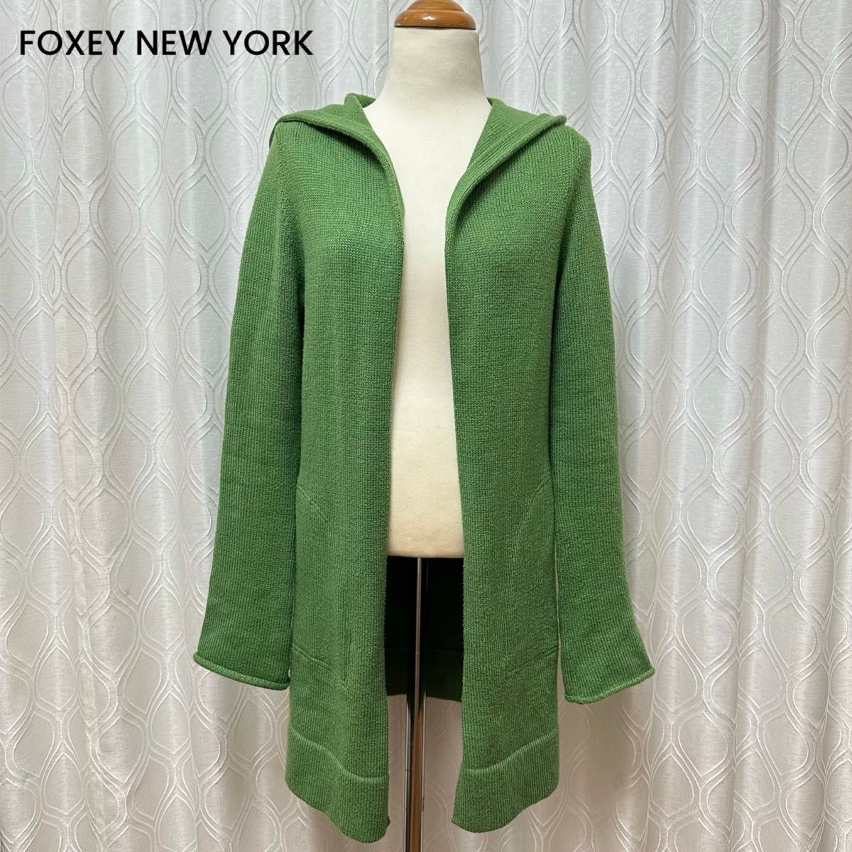 FOXEY  NEW YORK フォクシーニューヨーク フーディ ロングカーディガン 長袖 グリーン 緑 サイズ40