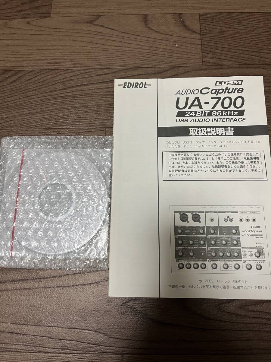Roland UA-700 Roland audio interface manual attaching 