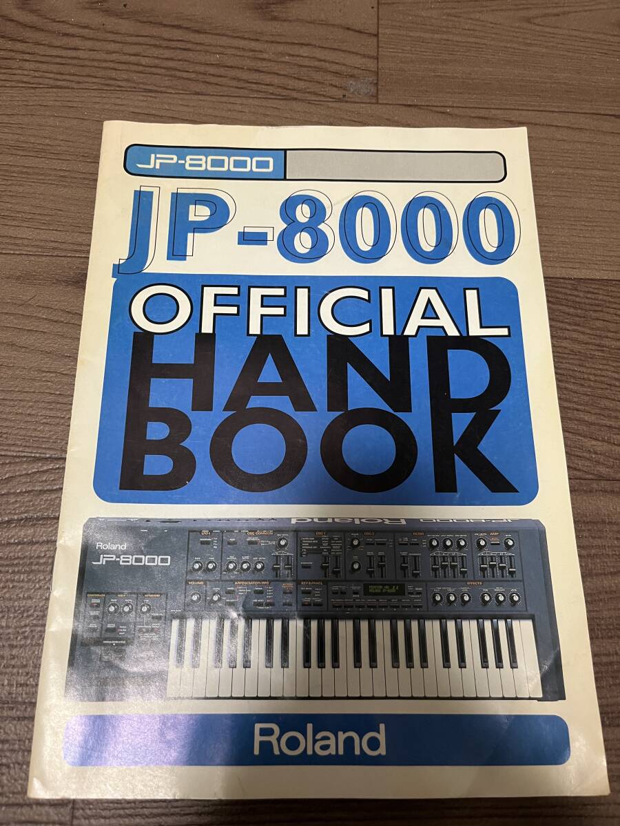 ROLAND JP-8000 OFFICIAL HANDBOOK 送料無料の画像1