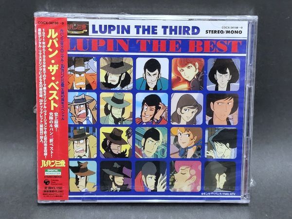 5-128-P2 Lupin III Chronicle * Lupin III raw .40 anniversary special Lupin * The * the best Oono male two water tree one . tree ..[ unopened goods ]