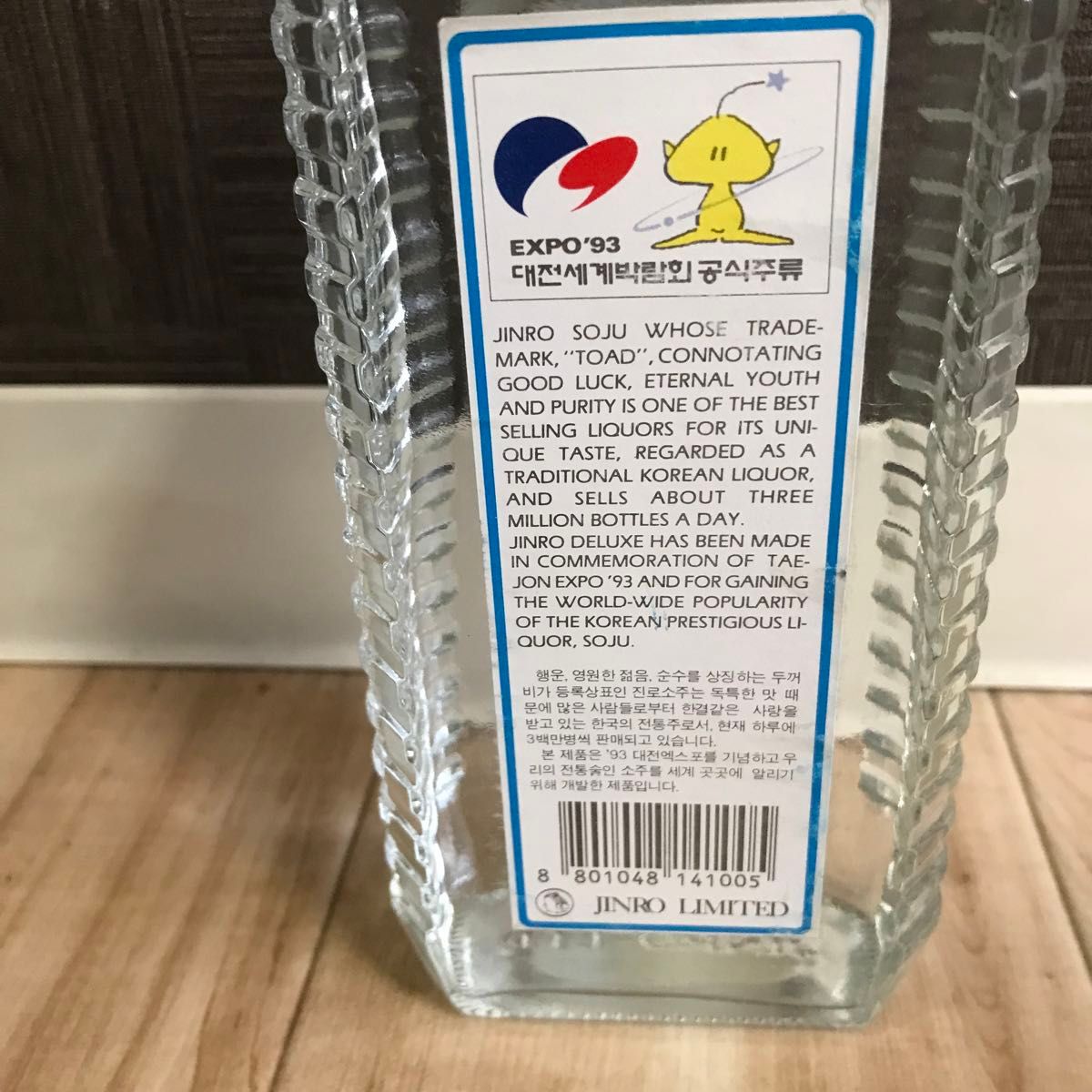 焼酎 日本酒 古酒 泡盛　まとめ