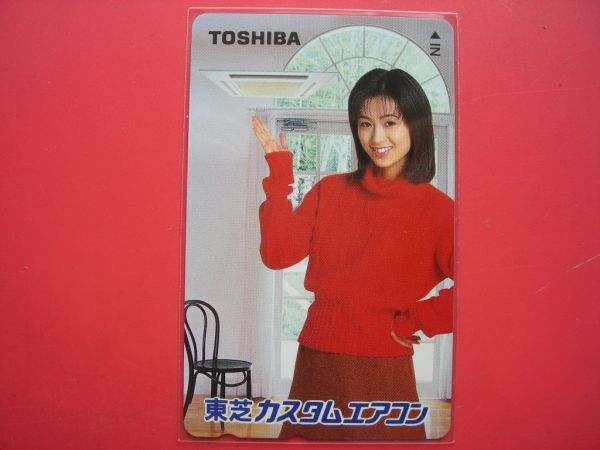 酒井法子　東芝　TOSHIBA　東芝カスタムエアコン　未使用　テレカ_画像1