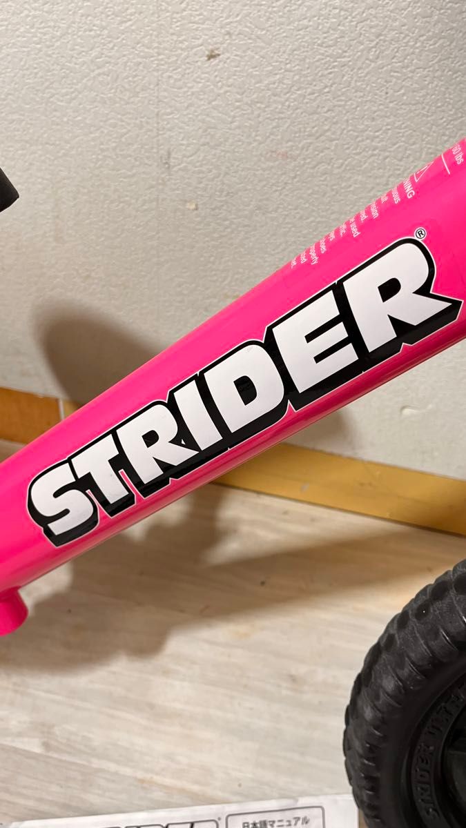 ストライダースポーツ STRIDER  バランスバイク ストライダー