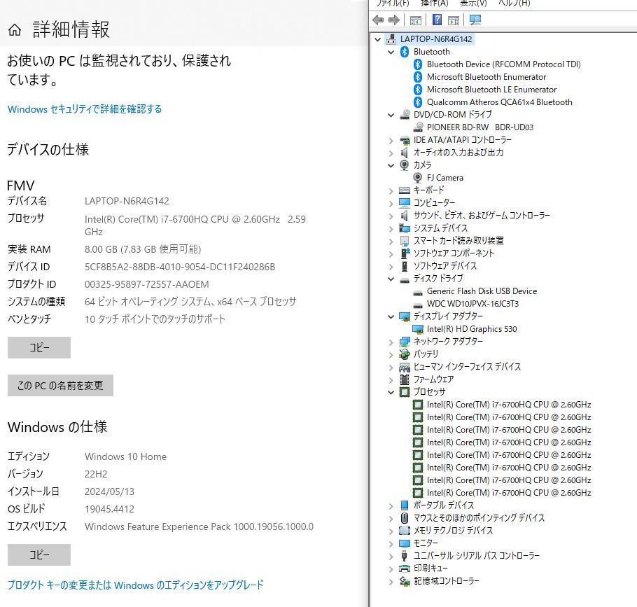 R7934C[USED] Fujitsu AH77/W FMVA77WB/FHD15.6 type touch panel /Core i7/ memory 8GB/HDD1TB/Windows10/BD/DVD-RW/office/WebCam/ high-res /