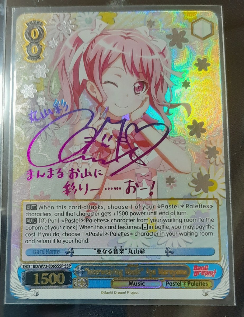 ジャンク 裏面左下凹み有り ココロ・Inspire 蒼井 えりか SP ジャンク 裏面左下凹み有り ココロ・Inspire 蒼井 えりか SP