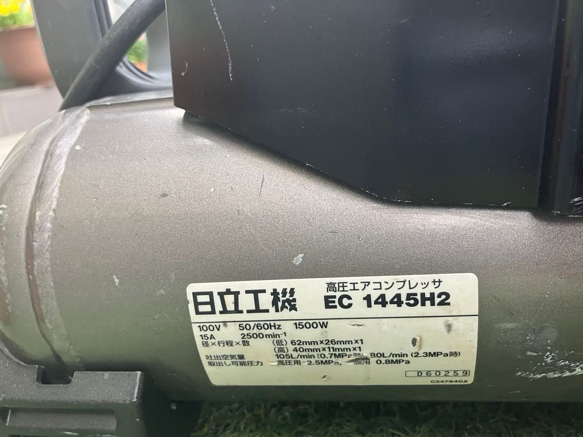日立高圧コンプレッサーEC1445H2|Yahoo!フリマ(旧PayPayフリマ) 日立高圧コンプレッサーEC1445H2|Yahoo!フリマ(旧PayPayフリマ)