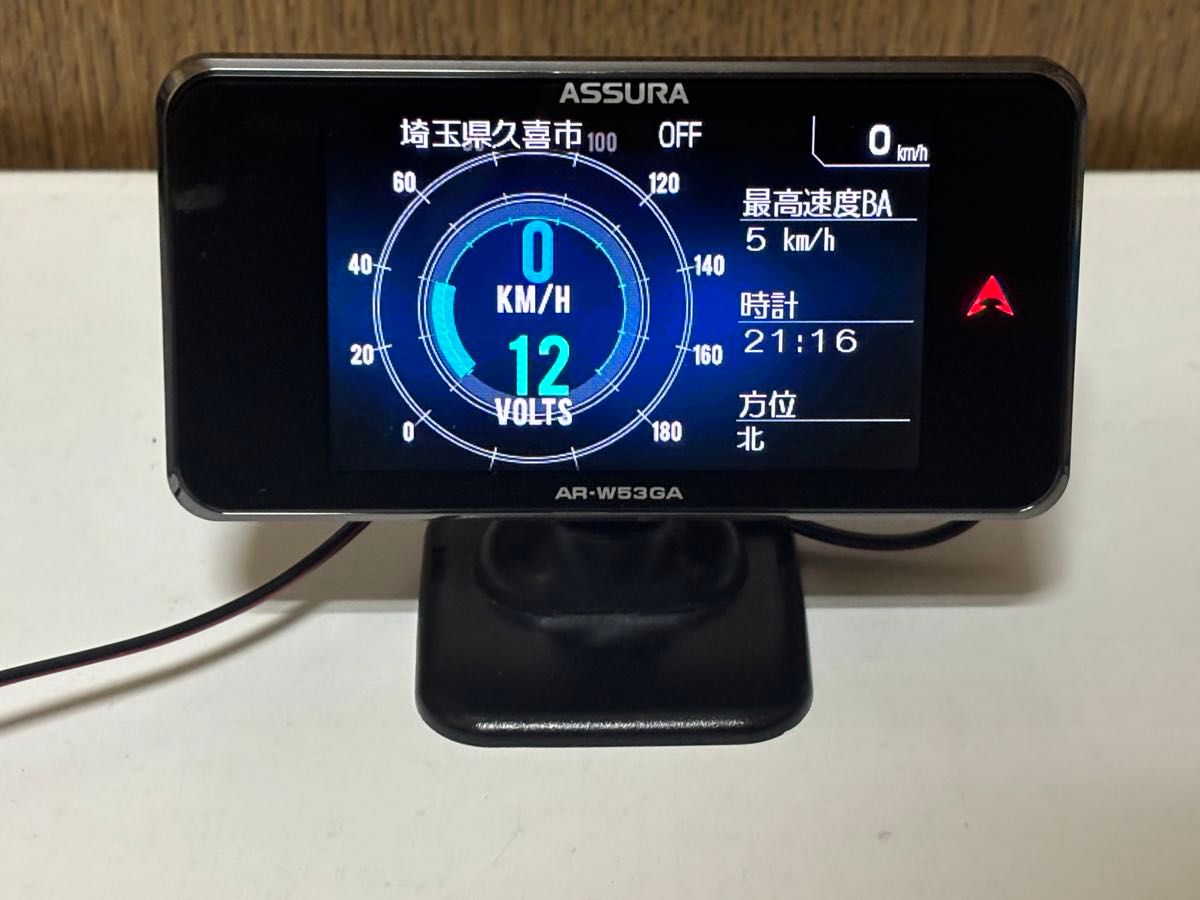 最新版データ更新済み セルスター　AR-W53GA  GPSレーダー探知機　フルマップ　無線LAN wi-fi