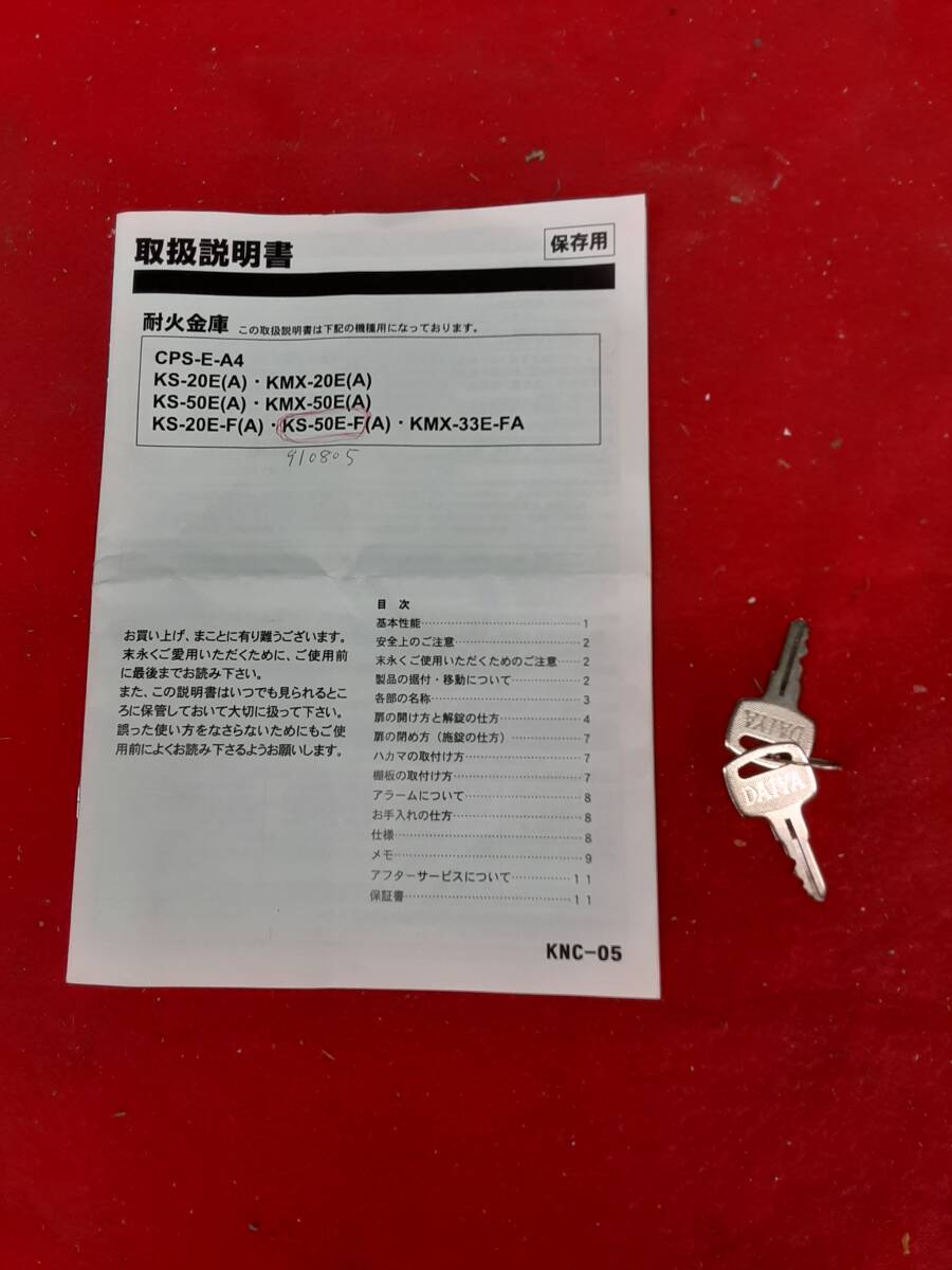 Bibian 比比昂- □□日本アイ・エス・ケイ☆テンキー式1時間耐火 Bibian 比比昂- □□日本アイ・エス・ケイ☆テンキー式1時間耐火