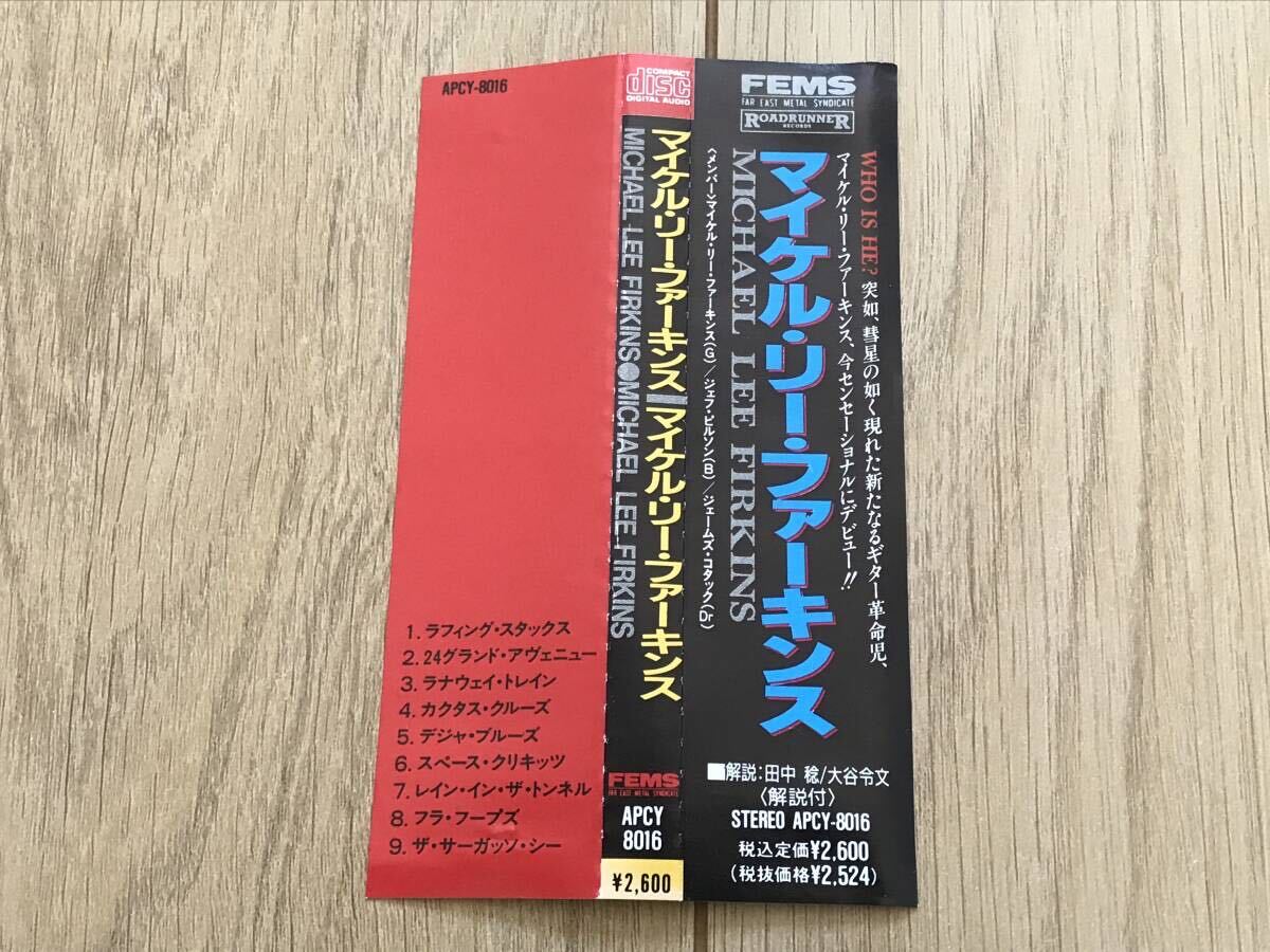 [国内盤CD:廃盤] MICHAEL LEE FIRKINS マイケル リー ファーキンス ( DOKKEN ドッケン / SCORPIONS スコーピオンズ )の画像4