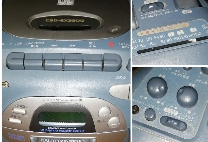 【値下げ不可】アイワ CD カセット ラジオ プレーヤー  CSD-EX330G