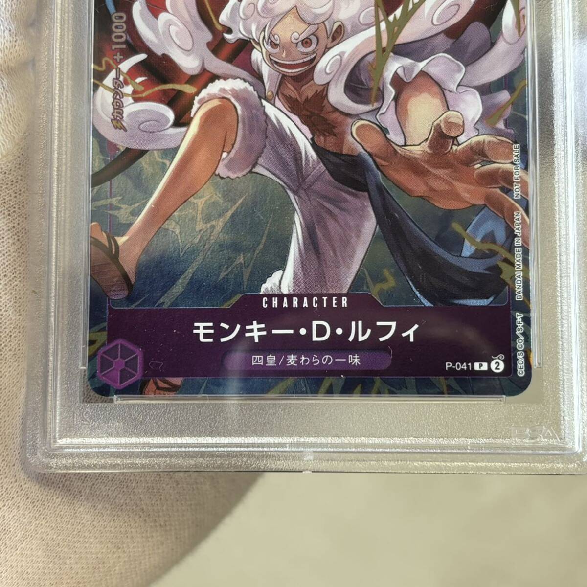  PSA10 鑑定品 連番 ルフィ カイドウ 連番 1周年 プロモ promo ワンピースカード ニカ anniversary 検（パラレル sr LUFFY CARDの画像3