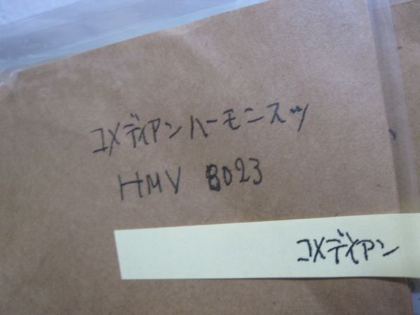 SP・英国盤HMV・コメディアン ハーモニストComedian Harmonists・クレオール ラブ コールCreole Love Call/夜も昼もNight and Day・B-55の画像5