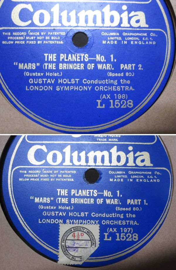 12インチSP・英国盤・グスターヴ ホルストGustavus Holst 作曲 指揮;ロンドン交響楽団・惑星 (組曲) THE PLANETS・7枚組・B-08の画像4