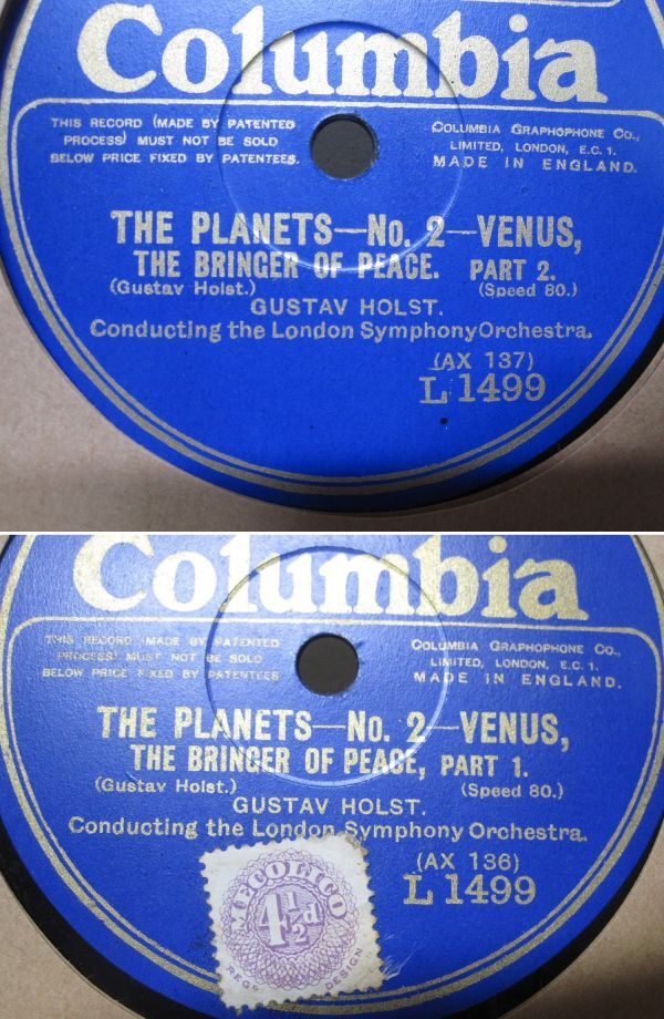 12インチSP・英国盤・グスターヴ ホルストGustavus Holst 作曲 指揮;ロンドン交響楽団・惑星 (組曲) THE PLANETS・7枚組・B-08の画像5