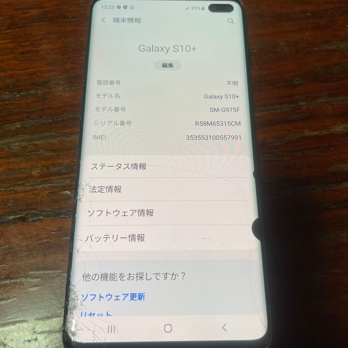 Galaxy S10＋ Prism Black 128 GB SIMフリー　android11！