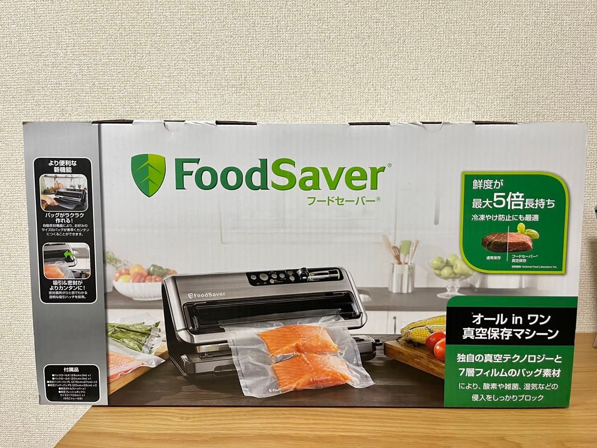 【最終値下げ】FoodSaver 真空パック機 フードセーバー FM5460【新品未開封】