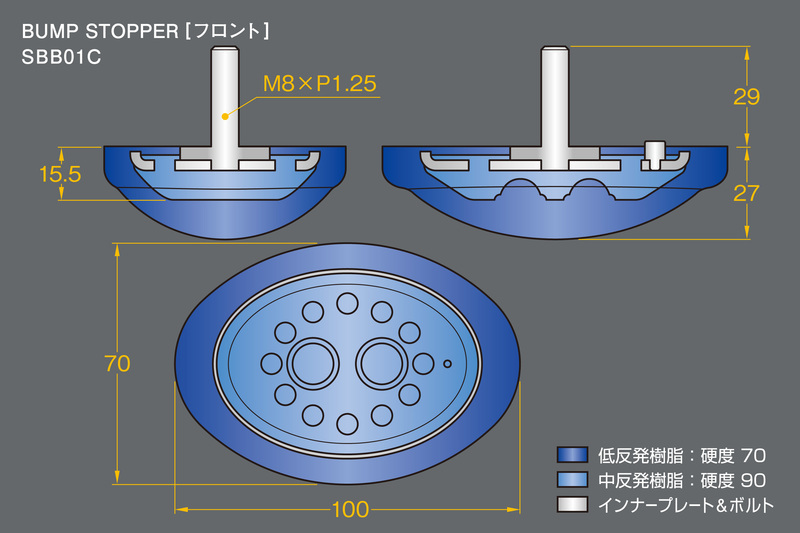 【玄武/SBB01C】バンプストッパー/フロント（FRONT）★E26/キャラバン NV350_※実走テストで最適な硬度に設定