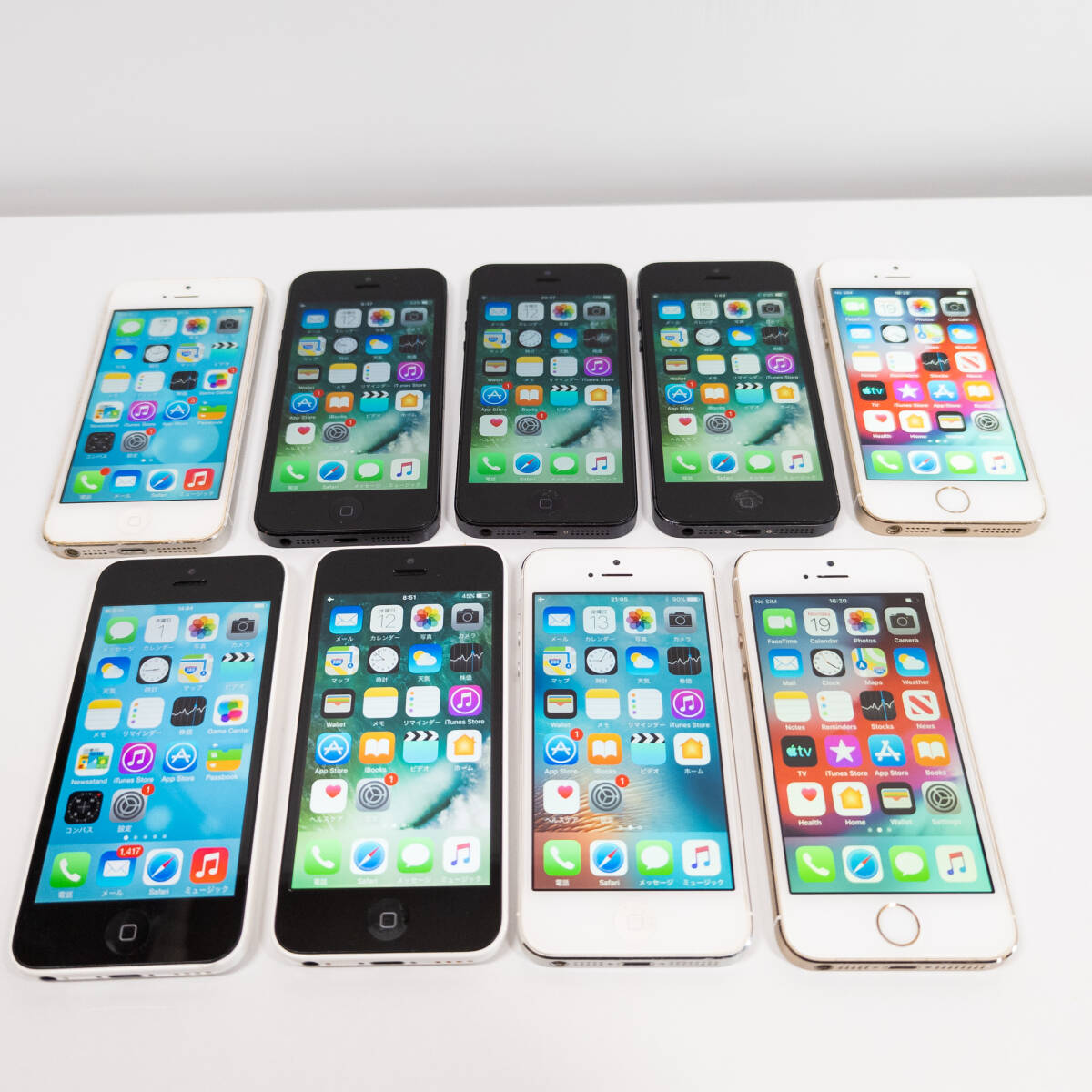 Yahoo!オークション - Apple iPhone 5 / 5s / 5c 9台セット Yahoo!オークション - Apple iPhone 5 / 5s / 5c 9台セット