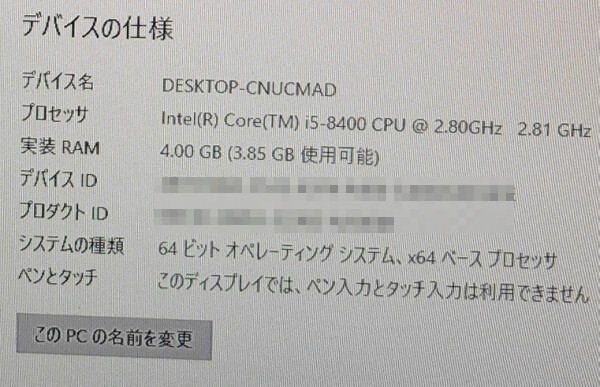 ■eX.computer■ツクモ■RM5J-C180/T　Core i5-8400／メモリ無し／HDD無し_画像9