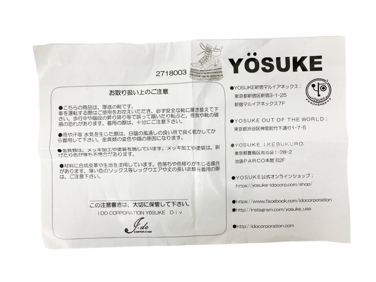 YOSUKE U.S.A (ヨースケユーエスエイ) 厚底スニーカー ダッドシューズ ダッドスニーカー レースアップ ハイカット 2718003 26cm 白/028の画像10