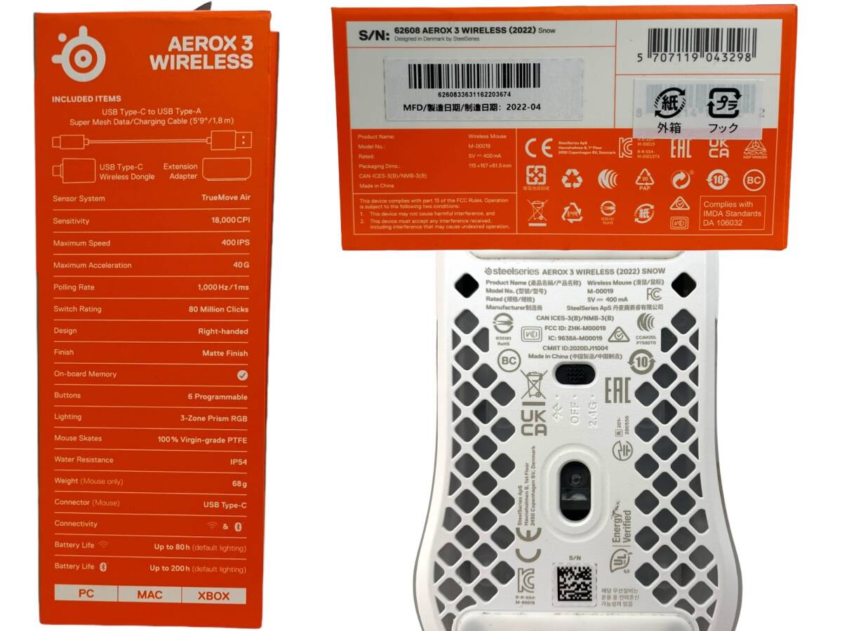 steelseries (スティールシリーズ) Aerox 3 Wireless マウス ワイヤレス パソコン周辺機器 Bluetooth 防水性 62608 ホワイト 家電/004_画像5