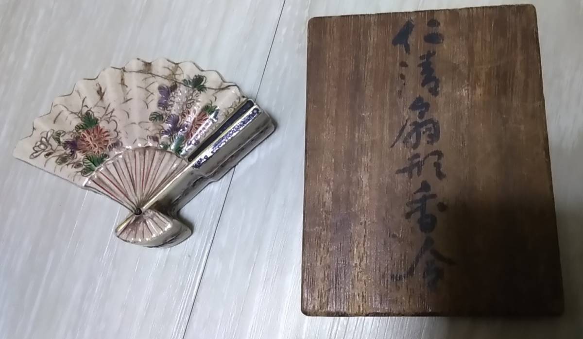  Kyoyaki Edo period [.... Kiyoshi ] work half .. incense case . seal . tea utensils old work of art 