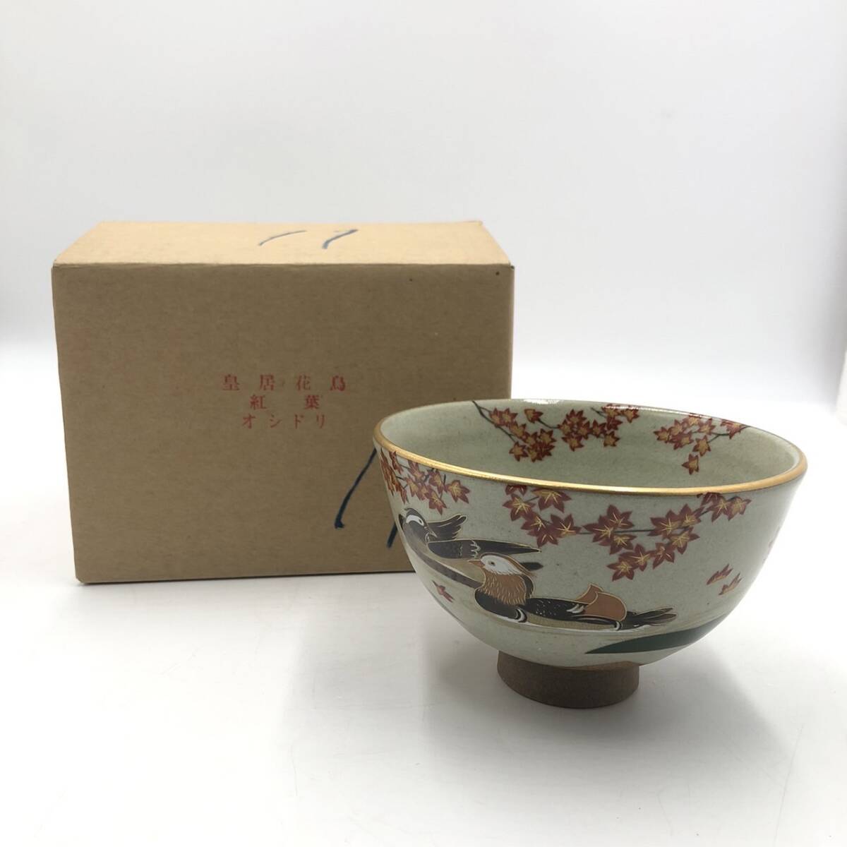 Yahoo!オークション - 皇居花鳥図 十二ヶ月 抹茶茶碗 Yahoo!オークション - 皇居花鳥図 十二ヶ月 抹茶茶碗