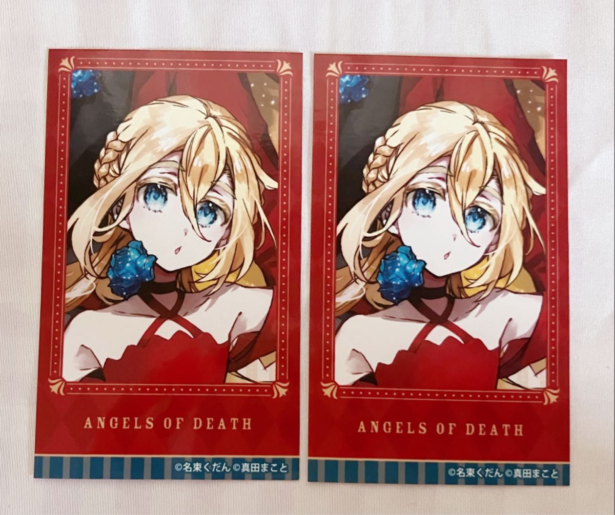 殺戮の天使 レイチェルガードナー|Yahoo!フリマ(旧PayPayフリマ) 殺戮の天使 レイチェルガードナー|Yahoo!フリマ(旧PayPayフリマ)